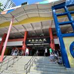 Zhong Guo La Mian Xiao Long Bao - 