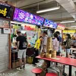 Zhong Guo La Mian Xiao Long Bao - 