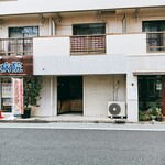 想像の雨 - 
