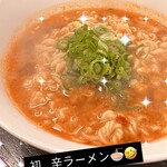 ちょい吞みや 橙 - 