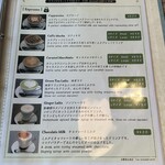 Sakura Cafe Hanon - 