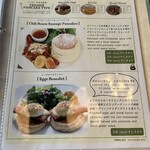 Sakura Cafe Hanon - 