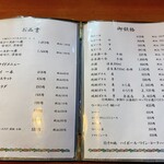 とんかつ亭 わた美 - 