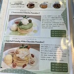 Sakura Cafe Hanon - 