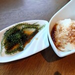 ザ・ラウンジ - 