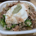 すき家 - 料理写真: