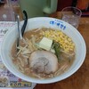 味の時計台 横浜関内店