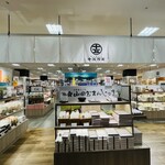 道後湯之町 十五万石 YUI - 
