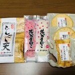 道後湯之町 十五万石 YUI - 