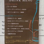 古民家ヌードゥル 黒揚羽森住 - 