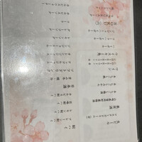 京都つゆしゃぶCHIRIRI 大阪梅田茶屋町店 - 