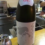 明石旬楽よもぎ - 