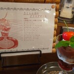 CAFE CUPOLA mejiro - 
