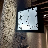 明けましておめでとうございます - 