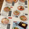 ラーメン 力丸