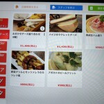 メリーズクラブ - タブレット注文