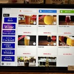 メリーズクラブ - ビール各種