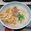 なみうどん