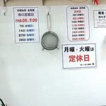 カレーうどん専科 祥 - 