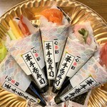 関西スーパー - 料理写真: