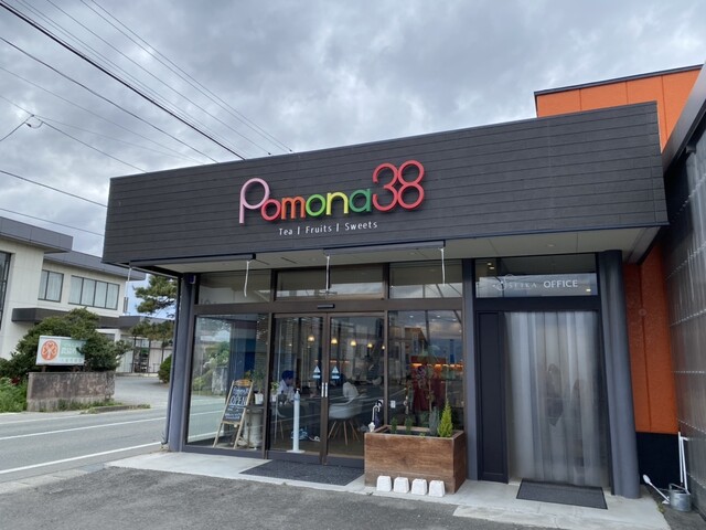 ポモナ38（Pomona38） - 天童（カフェ）の写真