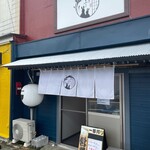 麺屋22ふぅふぅ - 