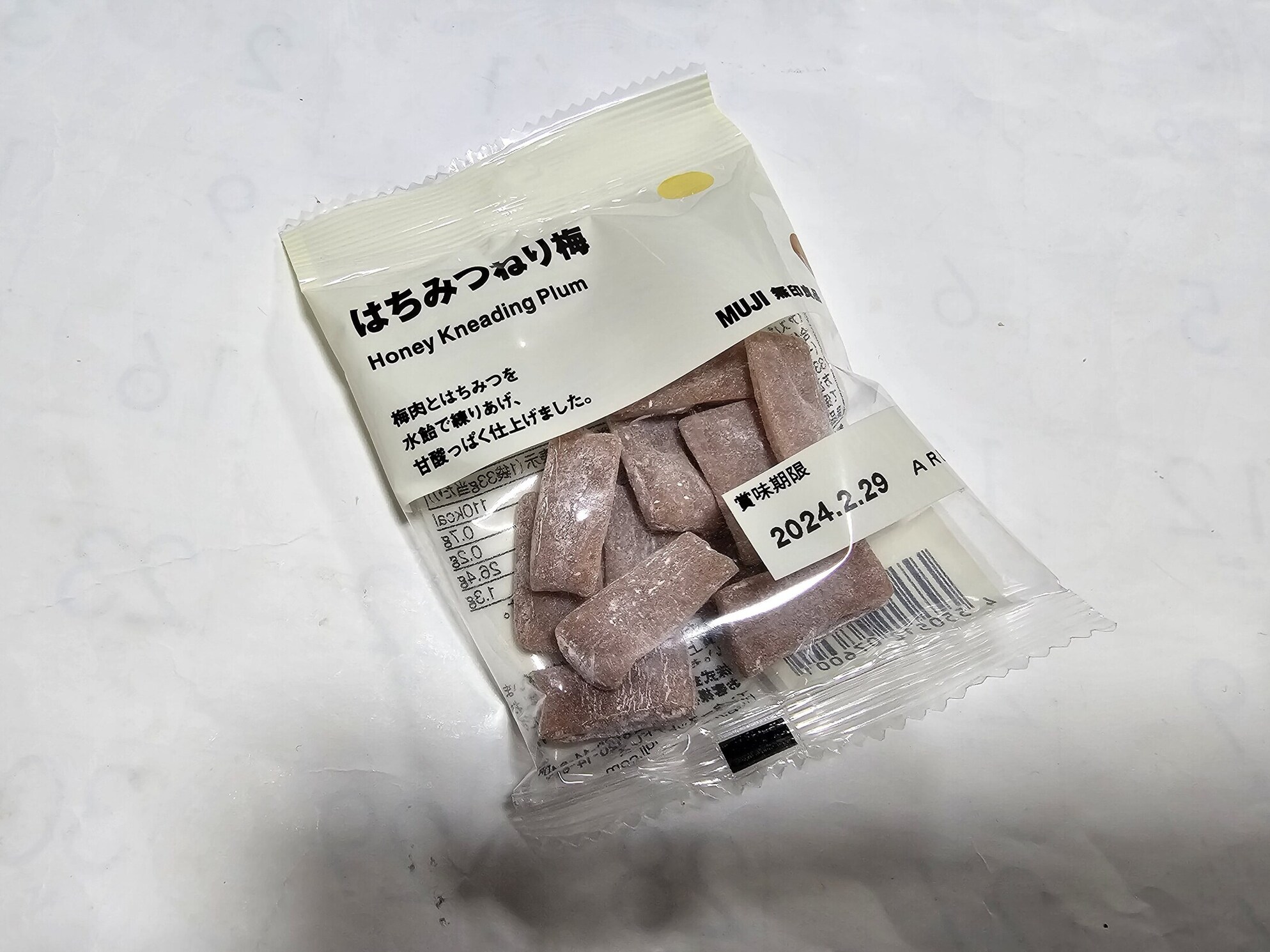 写真 : 無印良品 札幌ステラプレイス店 - 札幌（JR）/その他 | 食べログ