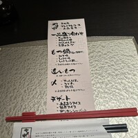 博多もつ鍋 やま中 赤坂店 - 