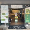 マールブランシュ 京都北山本店
