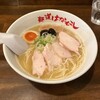 麺道はなもこし