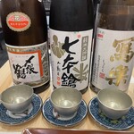 SAKE BAR 87 - 
