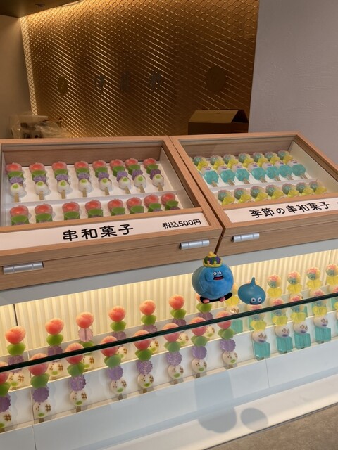 Saryo Itoken Uji Byodoin Ten photo 5