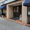 ルピノー 玉造店