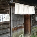 蕎麦屋蛍 - 