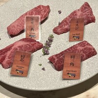 完全個室 牛の達人 private 新宿本店 - 希少部位の四点盛りです