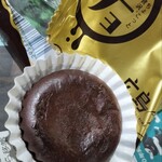 Hiroshima Chocolatory