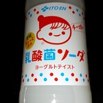 ジェーソン - ドリンク写真: