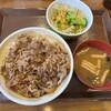 すき家 藤が丘駅前店