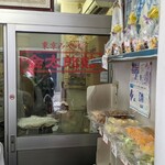 小石川金太郎飴 - 