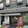 パレット 築館本店