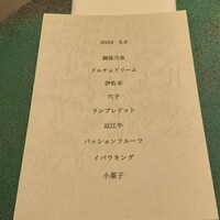 GapricE - 