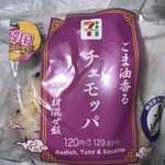 セブンイレブン - 料理写真: