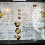 ちょもらんま - 