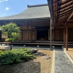 慈光院 - 