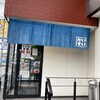 らーめんかいすい 中郷店