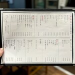 炭火焼肉ホルモンさわいし - メニュー