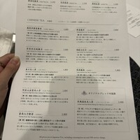 カントニーズ 燕 - 