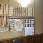 食堂 かあちゃんち - 