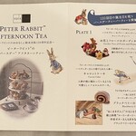 インペリアルラウンジ アクア - 