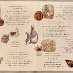 インペリアルラウンジ アクア - 